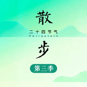 谷江山