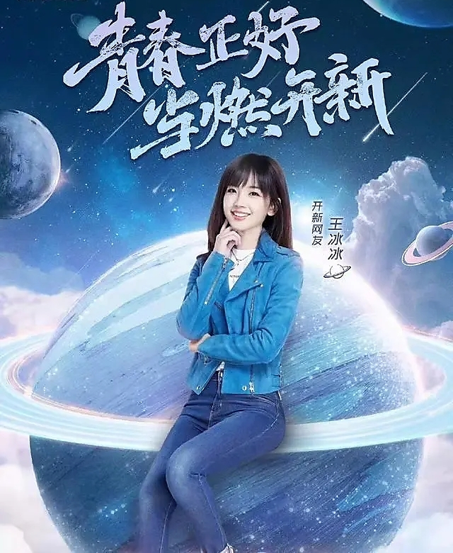 中央电视台网络春晚