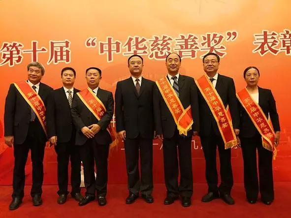 河南省慈善总会