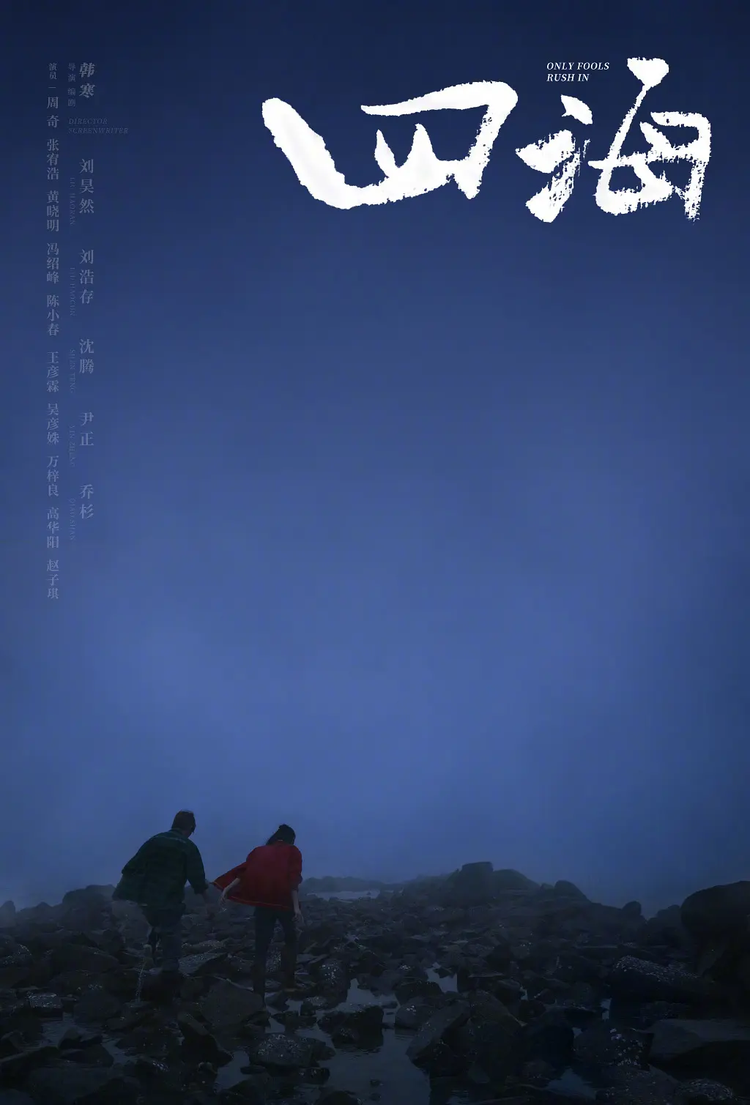 黄晓明