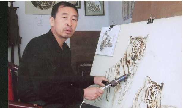 王海平