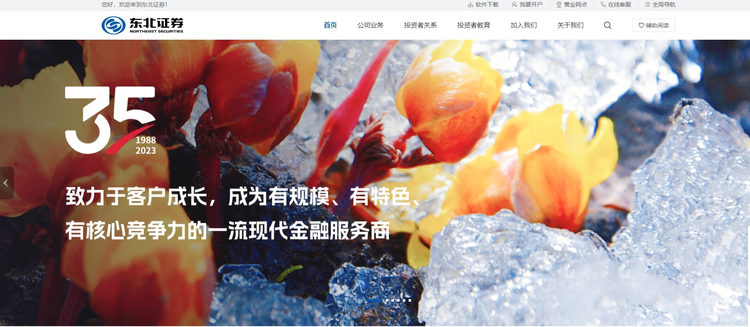 微信截图_20231025193952.jpeg
