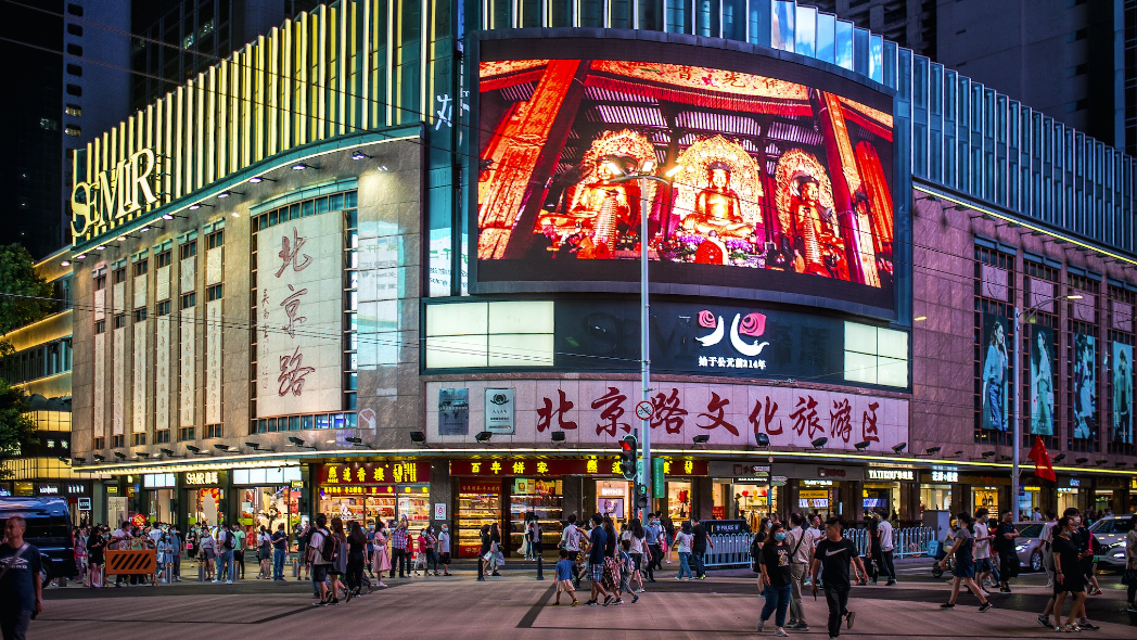 北京路