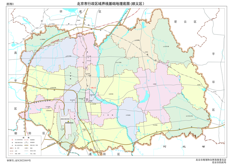 北京首都国际机场