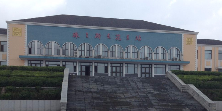 霍林郭勒市