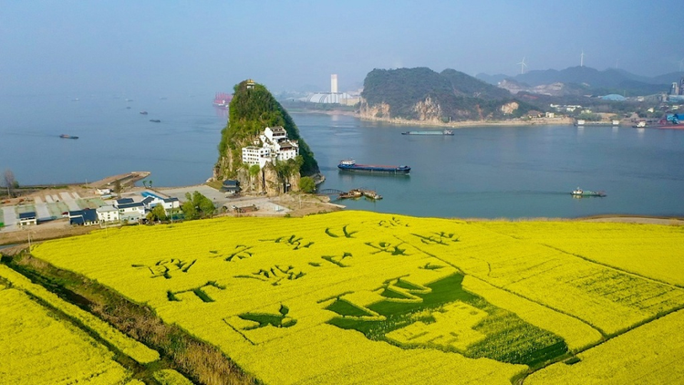 小孤山