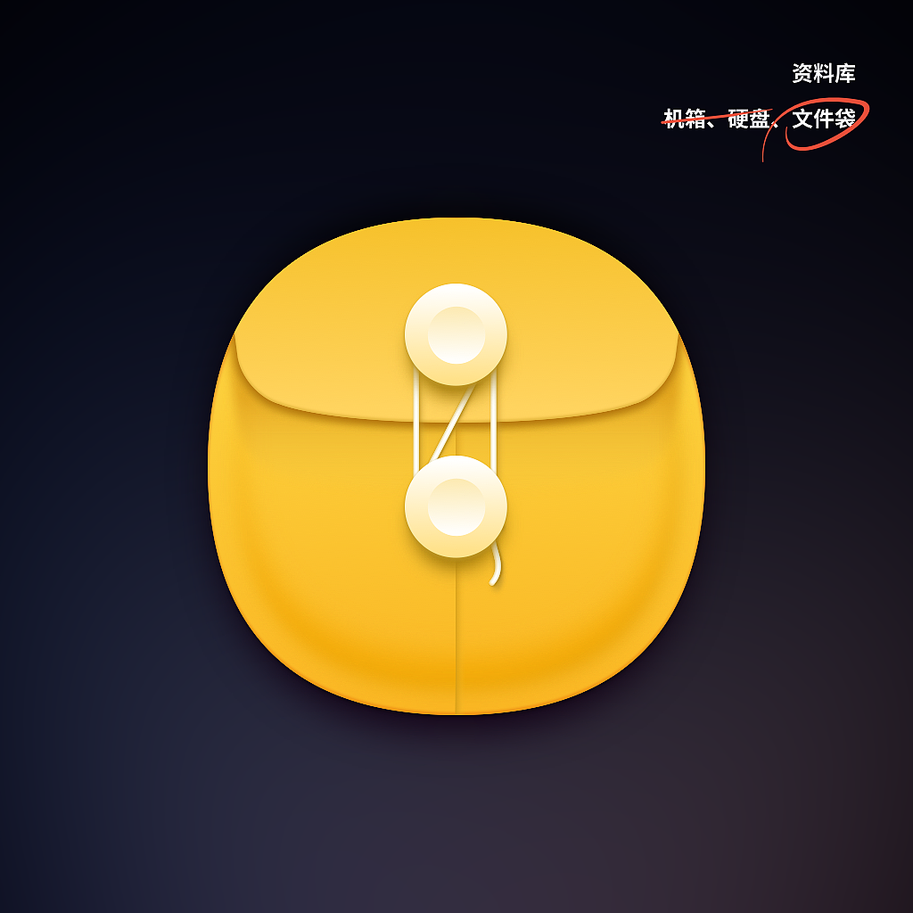 File