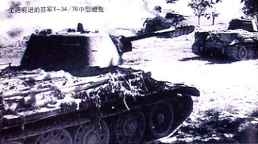 库尔斯克会战