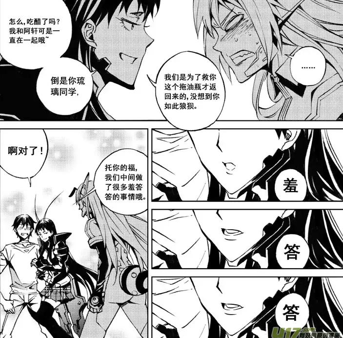 琉璃