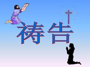 基督教和平堂
