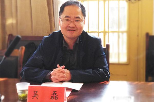 吴磊