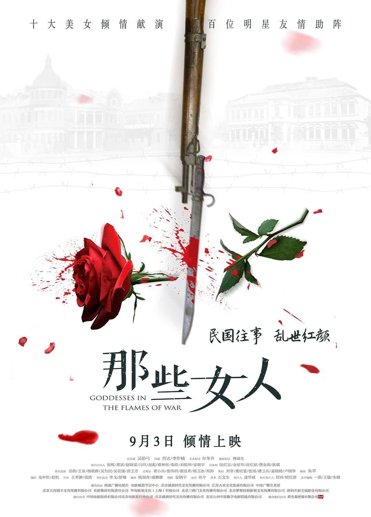 保剑锋