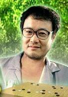 棋王和他的儿子