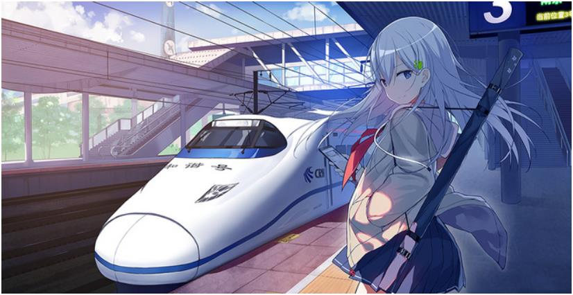 铁道少女