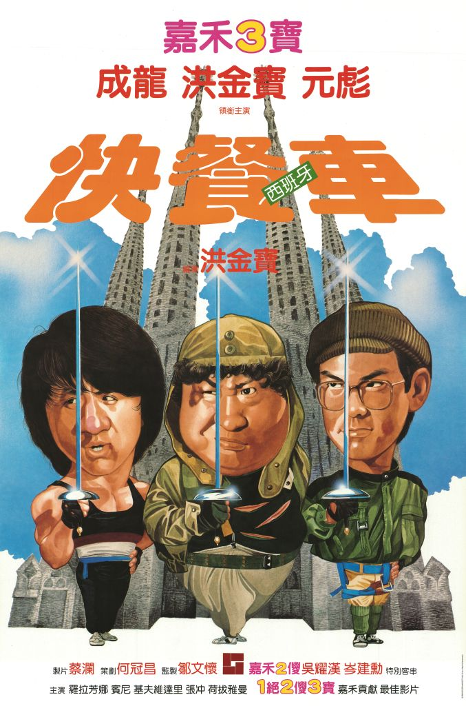 黎强权