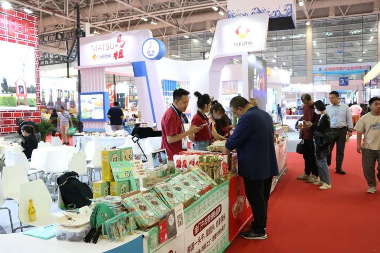 第二十六届海峡两岸经贸交易会