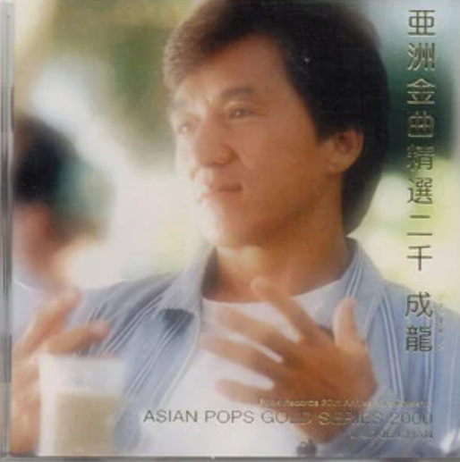 我是谁