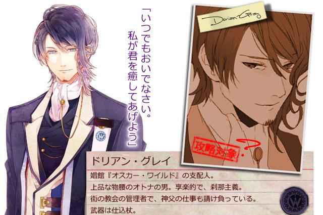 OZMAFIA!!