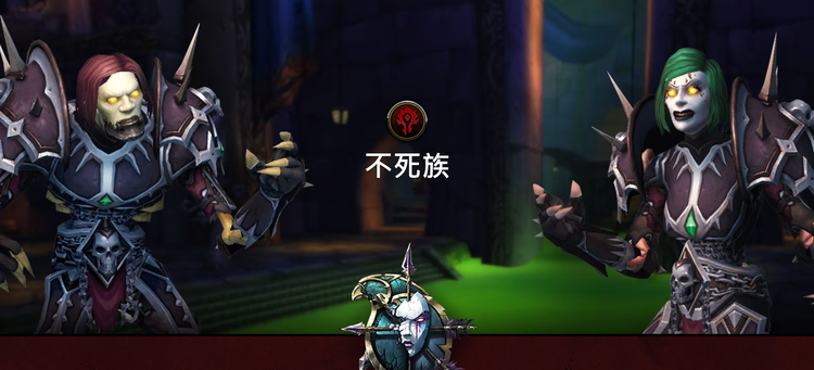 魔兽世界