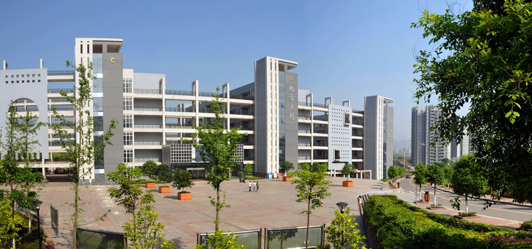 重庆旅游职业学院