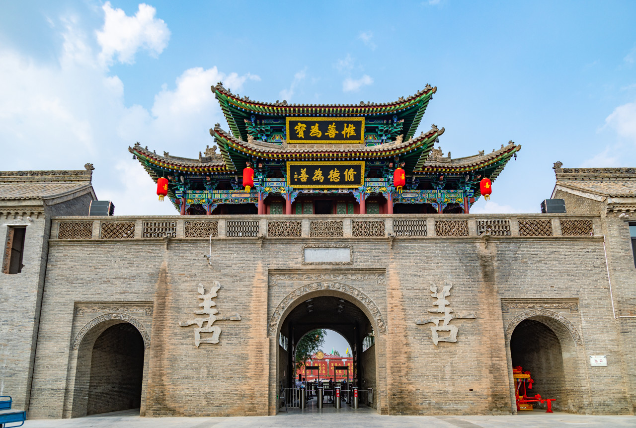 李家大院