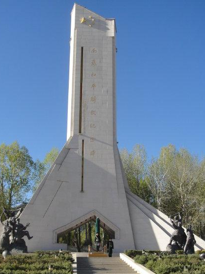 西藏百万农奴解放纪念日