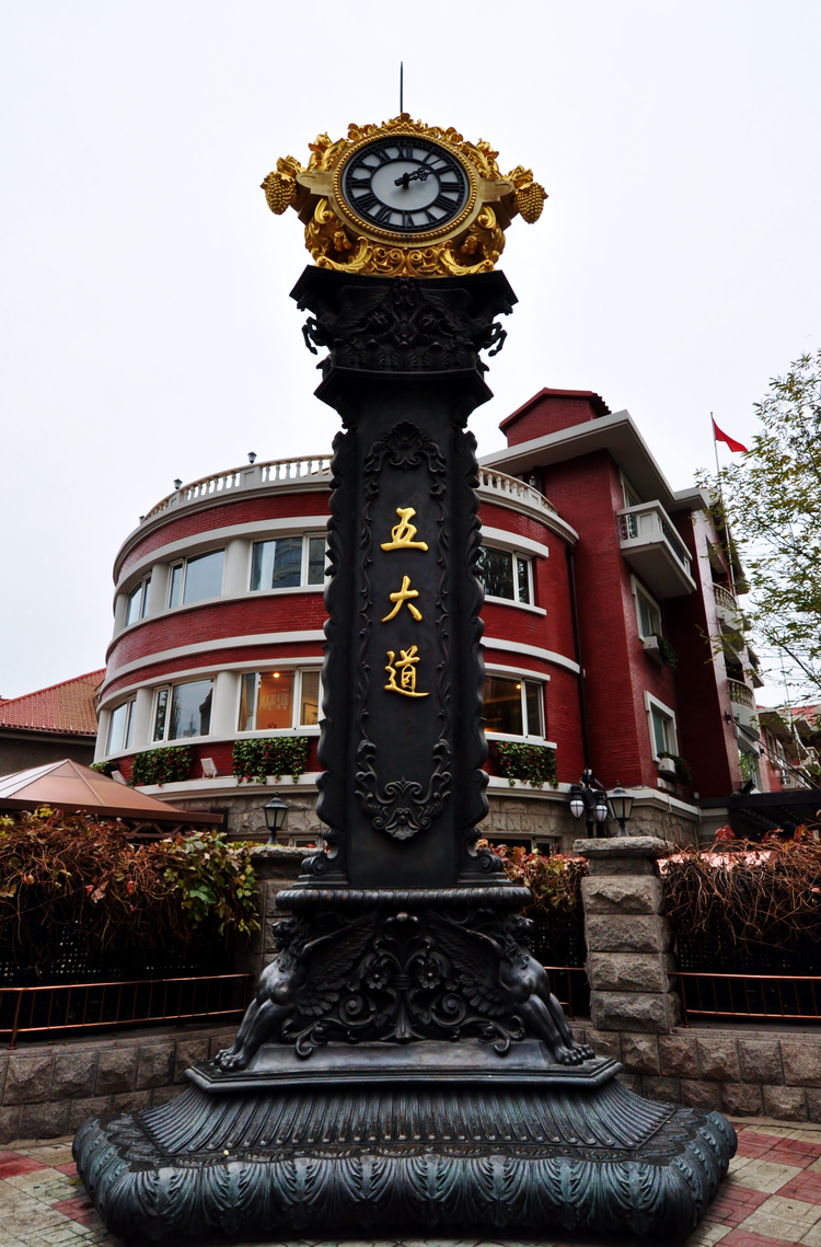 五大道.jpeg