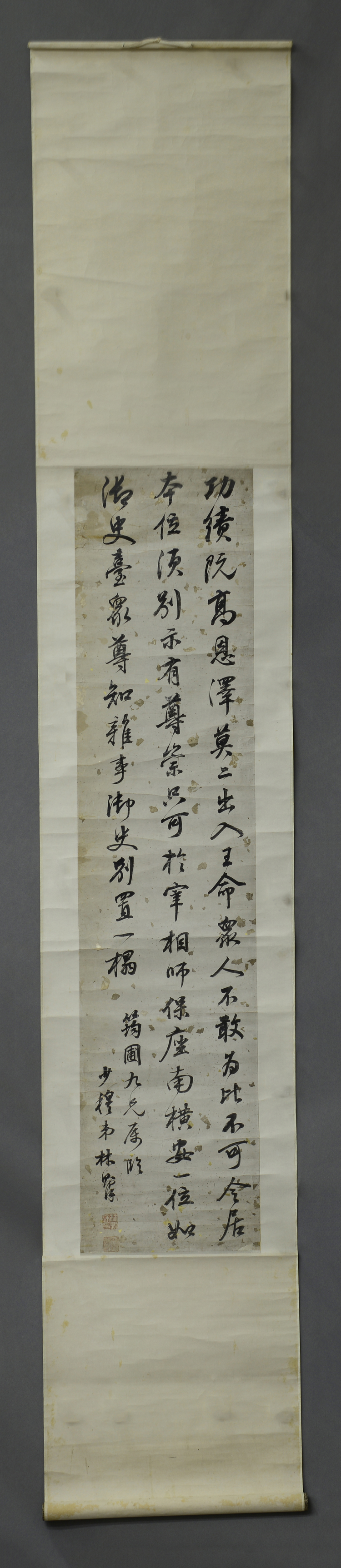 鸦片战争博物馆