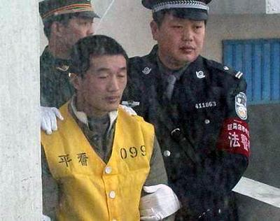 “11·12”河南平舆特大系列杀人案