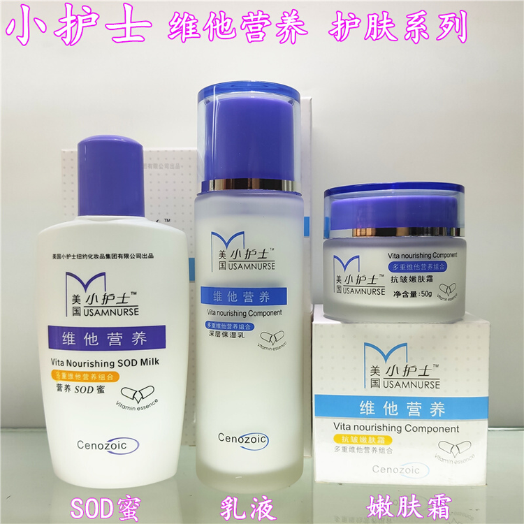 小护士