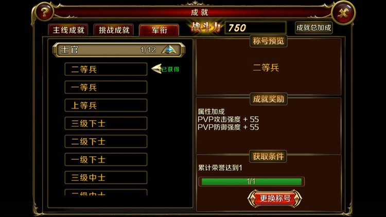暗黑女王
