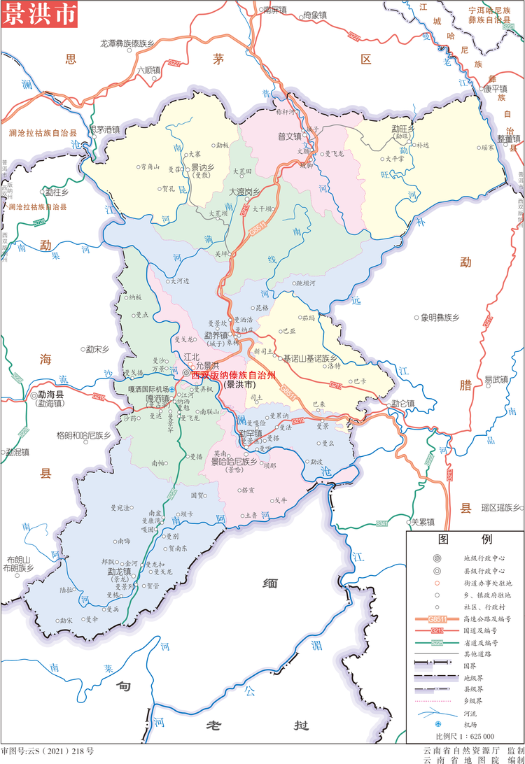 景洪市