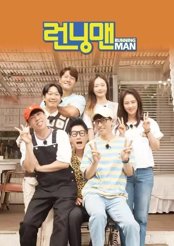 running man
