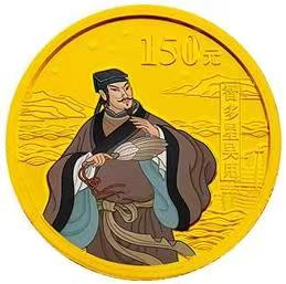 吴用