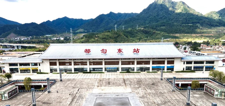 都匀市