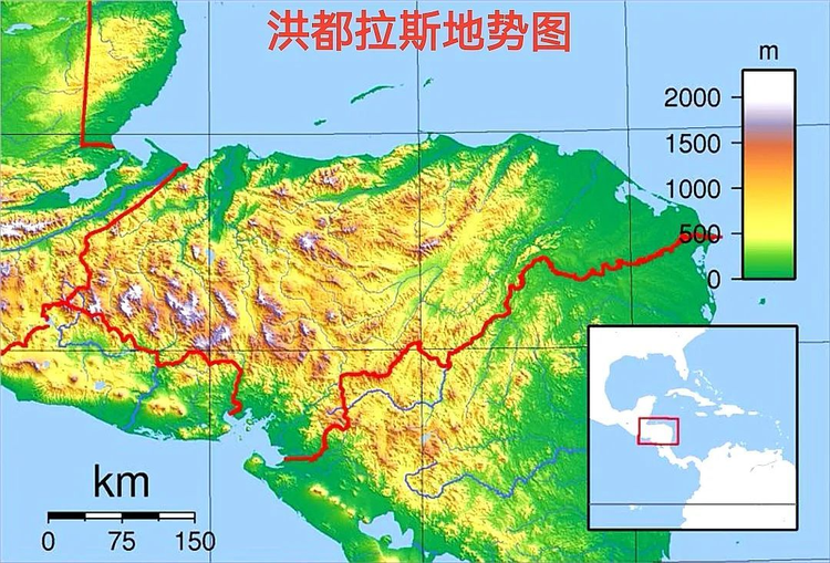 洪都拉斯