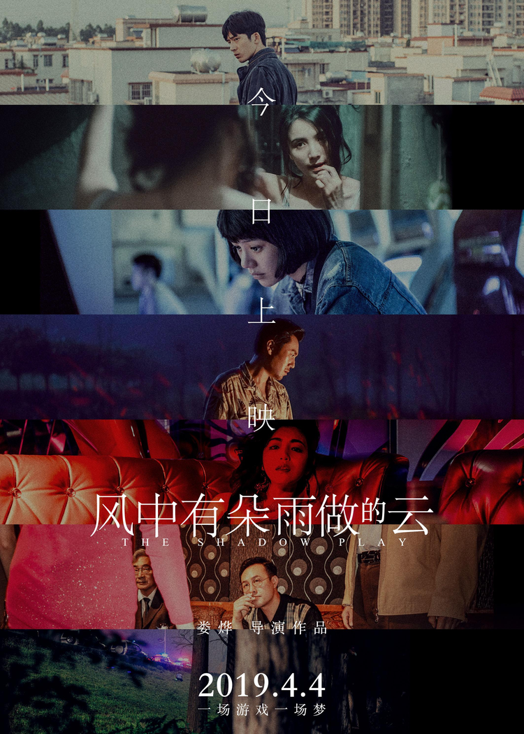 《风中有朵雨做的云》.jpeg