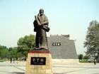一代女皇武则天