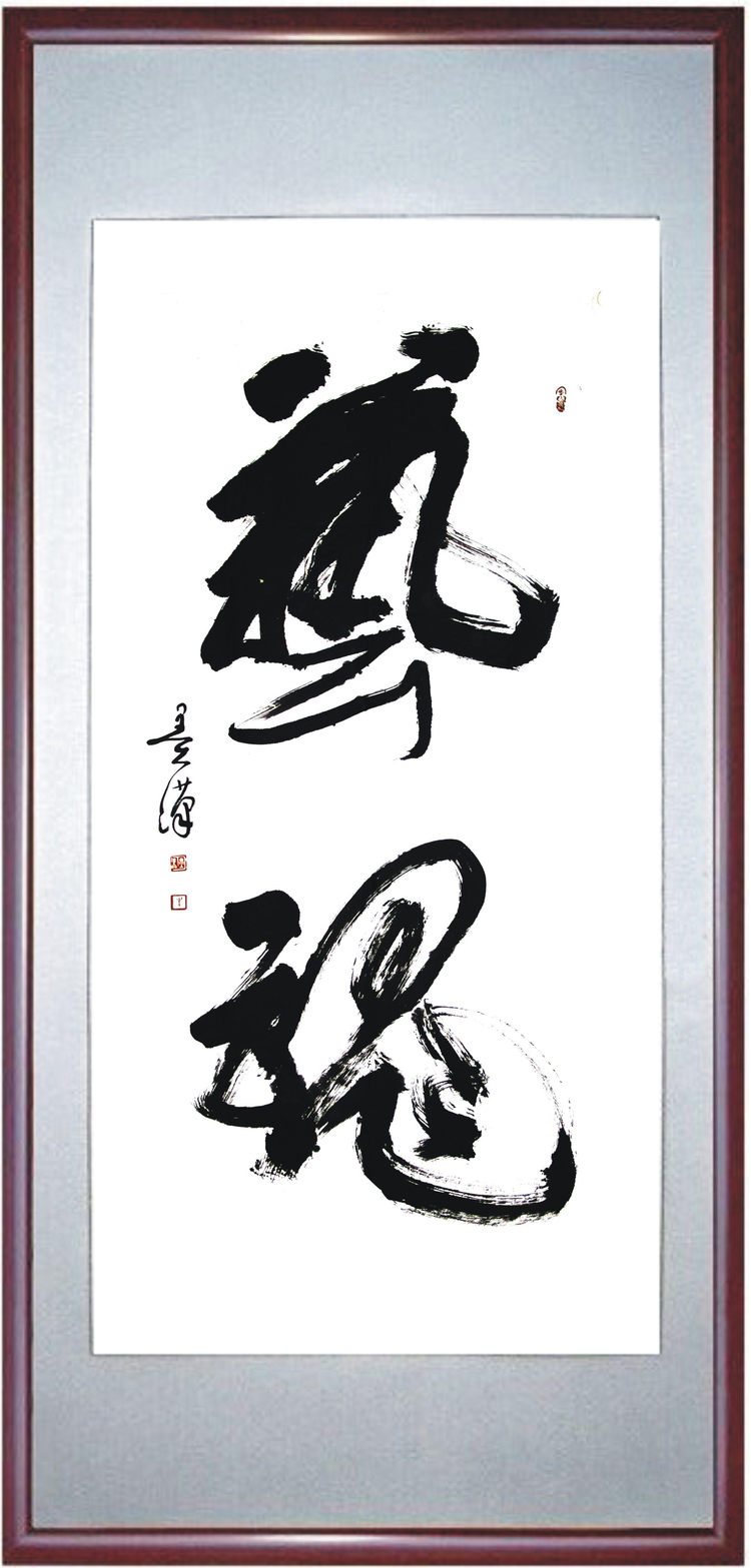 朱荣华