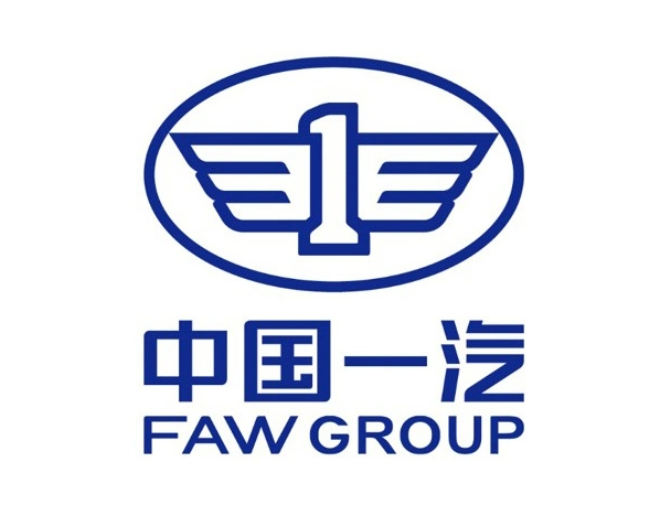 中国第一汽车集团有限公司