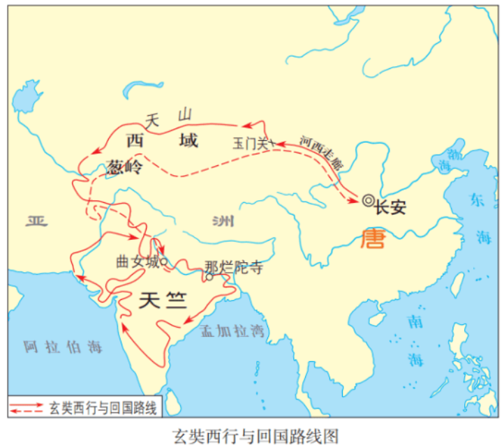 大唐西域记
