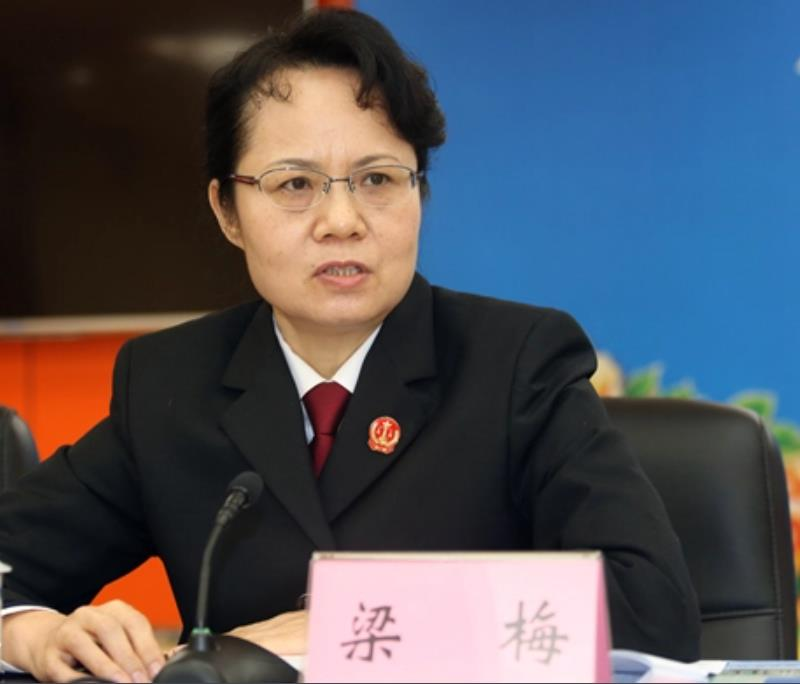 梁梅