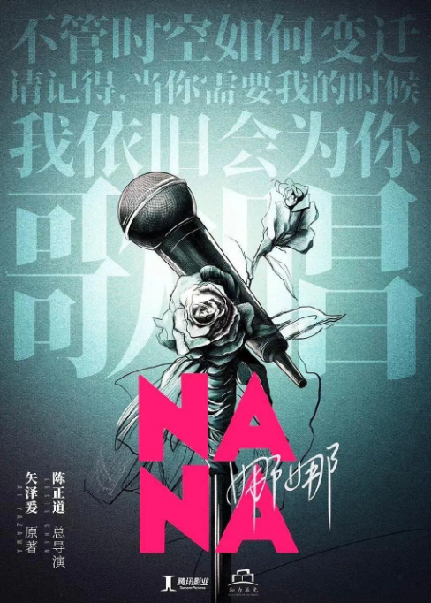 邱天