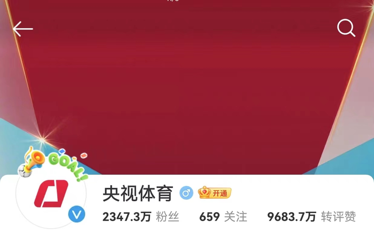 中国中央电视台体育频道