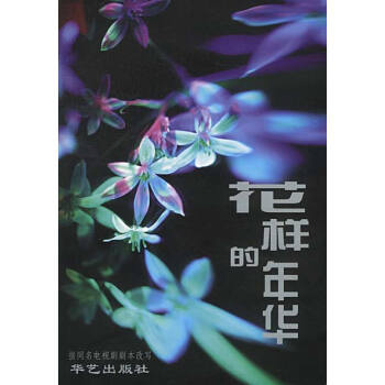 霍昕