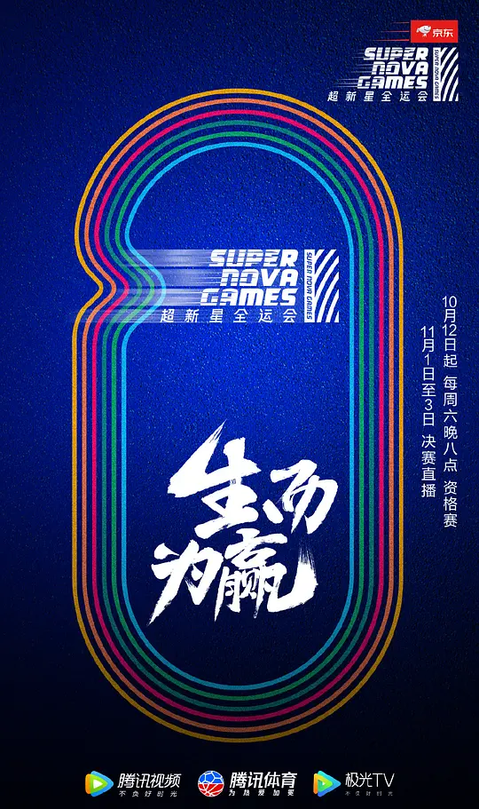 赵弈钦