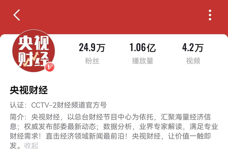 财经类广播推荐(财经类的广播节目)