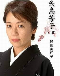女系家族