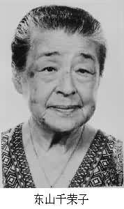 生死恋（日本版）