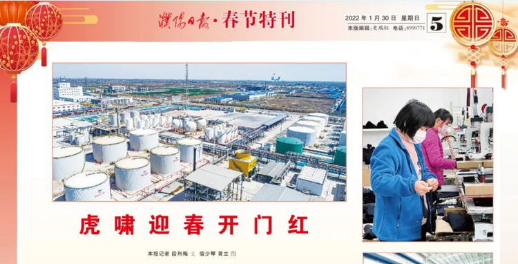 濮阳市